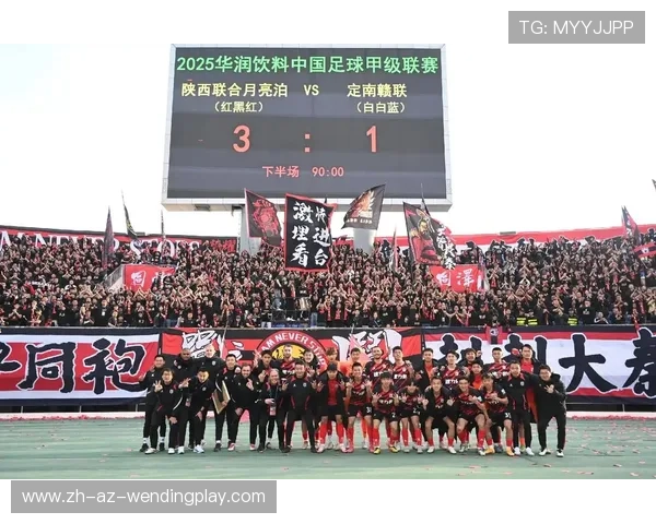 足球赛事中的文化背景与球迷互动